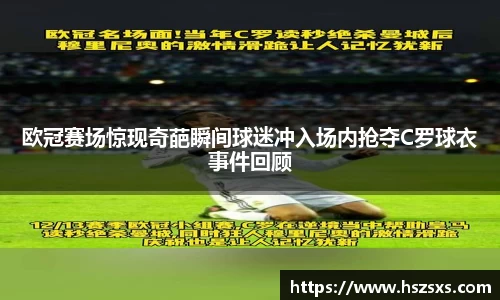熊猫体育官网